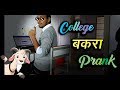PRANKS IN INDIA 2017 Sunil Bhati