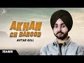 AKHAN CH BAROOD (teaser)| AVTAR GILL|PREET SINGH| JUKE DOCK