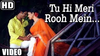 Tu Hi Meri Rooh Mein Lyrics - Rang-E-Ishq