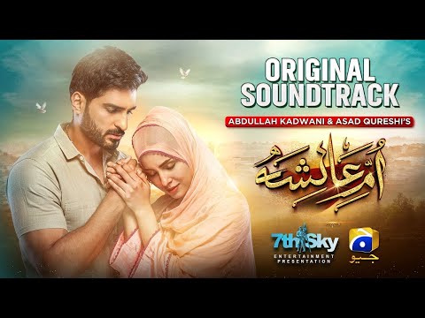 Umme Ayesha | Full OST | Shani Arshad | FT. Nimra Khan, Omer Shahzad | Har Pal Geo