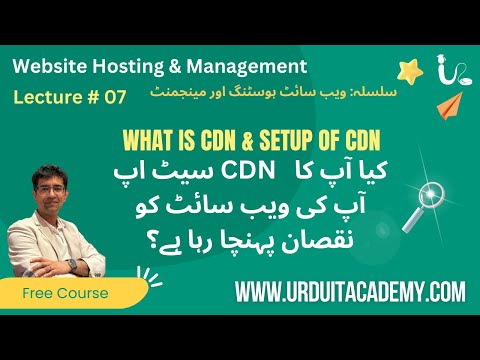 Lecture 1 Web Hosting Management Series What is Domain Name and Hosting Urdu IT Academy