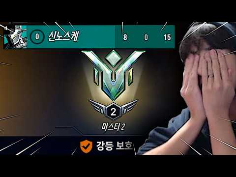 어떻게 나랑 같은 티어냐고