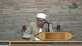 6- د- عطية مصطفى. كن حيا بحياة الله (المعانى الرقيقة )   (ساحة الدح)
