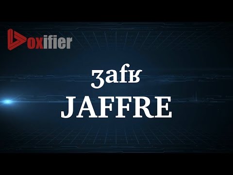 How to Pronunce Jaffre in French - Voxifier.com
