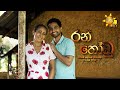 Ran Thodu රන් තෝඩු Hiru Tele Films 2025 06 21 Hiru TV