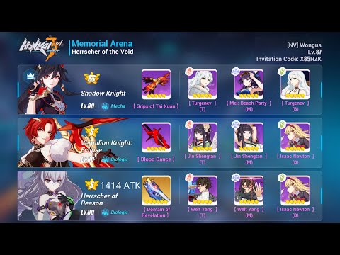 HI3 Exalted MA HoV - 31893 SK/VK/(S2)HR