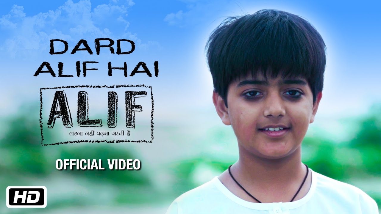 Dard Alif Hai Lyrics | Alif | Aman Pant | Aman Pant