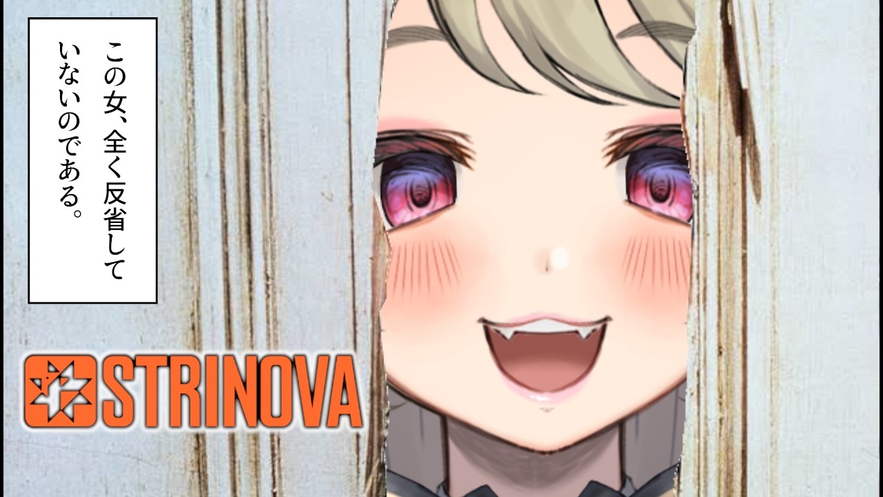 【#ランク  /#雑談 /#朝活  】問題、配信主は起きてくるでしょうか？【#strinova / #ストリノヴァ実況者 /#卡拉彼丘 】