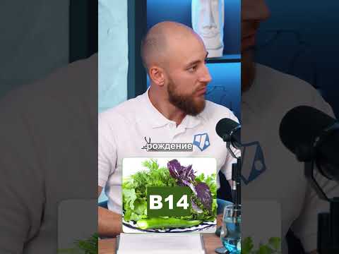 Главная проблема спортсменов — не белок? #здоровье #футбол #дадали #спорт
