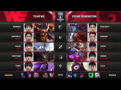 S7 Worlds 2017 | Team WE vs Young Generation Game 1 | Finals of Play in Stage  | WE vs YG