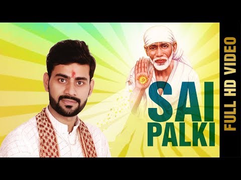 Sai Palki
