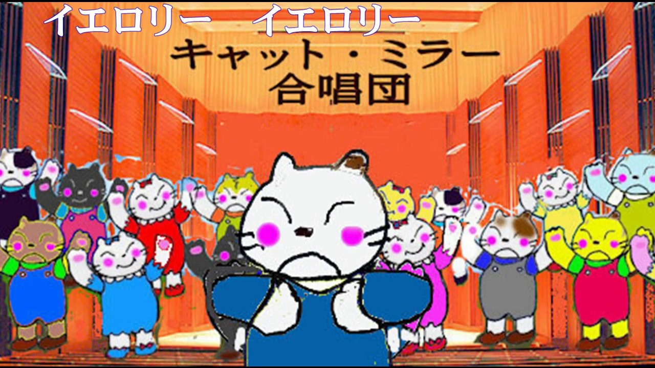 黄色いリボン 　日本語歌詞