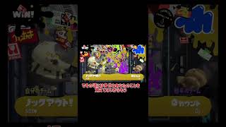 #スプラトゥーン3 #恋愛相談 #人生相談 #ゲーム実況