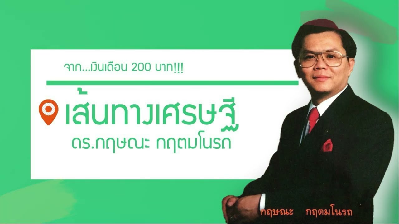 รูปภาพ ดาวโหลด Google Youtube SEO