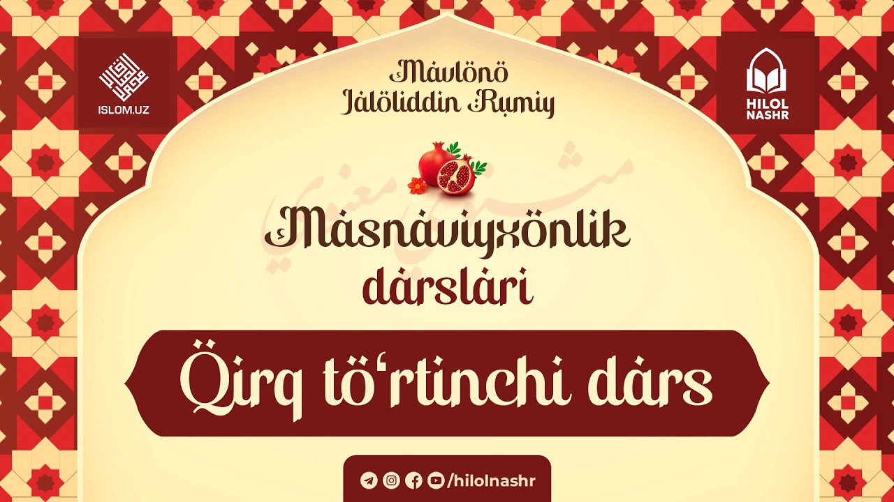 «Masnaviyxonlik darslari» suhbati | 44-dars