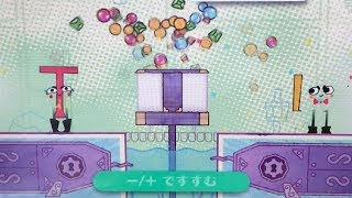 【頭文字I】スニッパーズその6