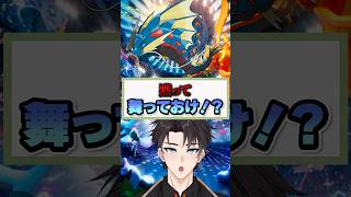 【ポケチャン】ギャラドス強すぎないか！？【mg（エムジー） #shorts #pokémon #新人vtuber 】