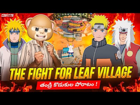 The Dangerous Fight For Leaf Village 😳🔥🔥|| Naruto, Minato, Jiraya 🫨|| @funwithsrbyt|| #freefire #srb
