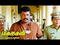 Rakshakan Malayalam Movie Will Kalabhavan Mani Fulfill His Quest For Revenge Kalabhavan Mani