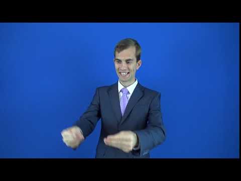 упоительный