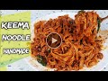 Tibetan Keema Noodle | Handmade Noodle | Dry Thukpa| कीमा नुडल