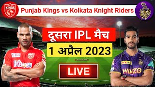 LIVE - IPL 2023 Live Score, PBKS vs KKR Live Cricket match highlights today