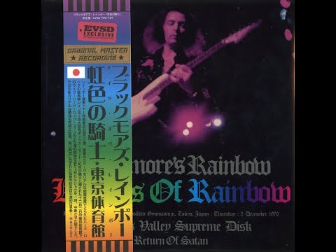 Rainbow - 1976-12-02 - Knights Of Rainbow