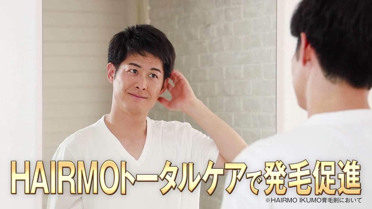 【HAIRMOヘアモ｜使い方】