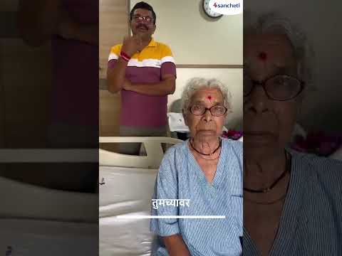 83-Year-Old Walks Again! Endoscopic Spine Surgery Makes the Impossible Possible