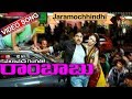 Cameraman Gangatho Rambabu Telugu Movie Songs Joramochindi Video Song Pawan Kalyan Vega Music