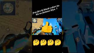free fire unknown fact about black t shirt 😱#trending #shorts #viralshorts #freefirefact#factyt