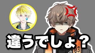 【Noctyx 切り抜き】サニーの猫の名前に納得がいかないアルバーン【にじさんじEN ノクティクス 日本語字幕】