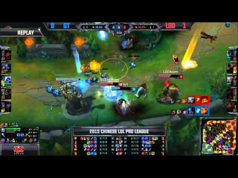 LGD vs GT, Game 2   LPL Spring 2015 W6D1   LGD Gaming vs Gamtee Fenghui VOD
