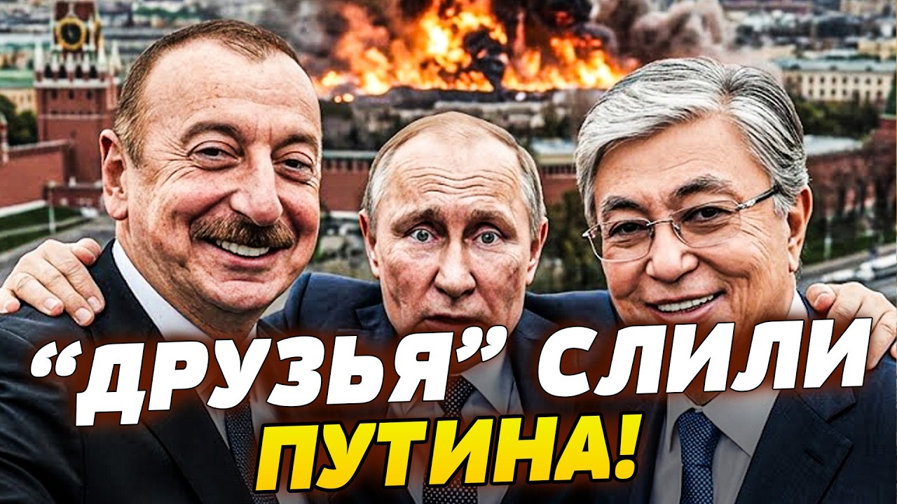 🔥РЕЗКИЙ ПОВОРОТ! АЗЕРБАЙДЖАН ДОБИВАЕТ КРЕМЛЬ! АЛИЕВ ВЫШЕЛ И ПОСТАВИЛ ТОЧКУ!