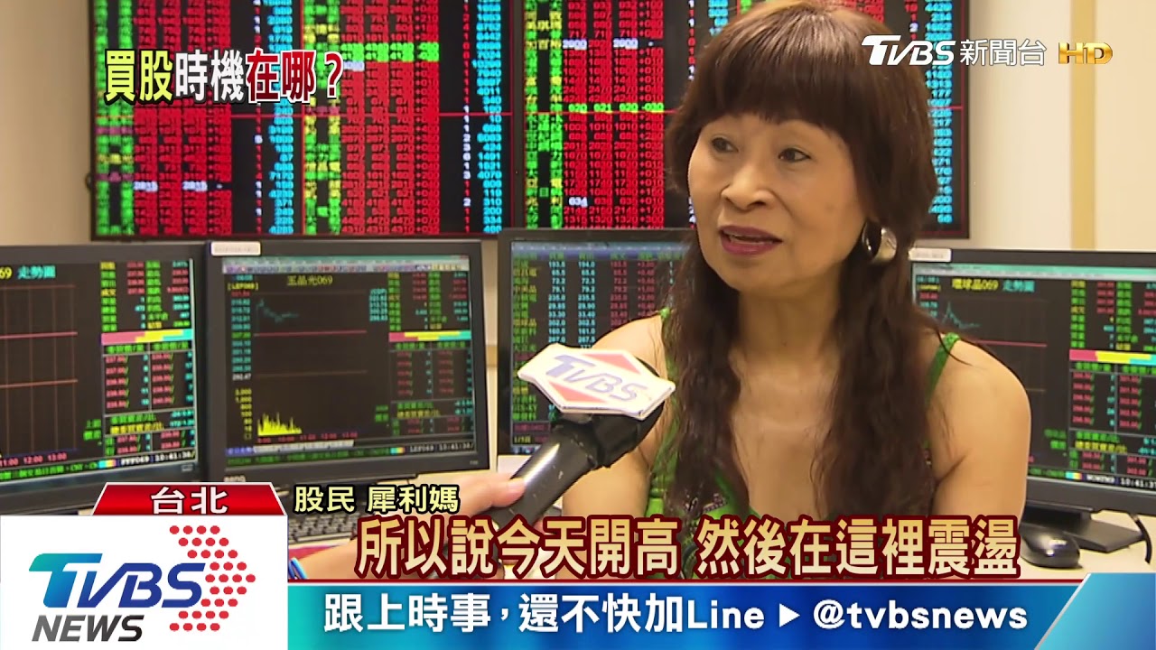 台幣狂貶!資金尋避風港 「庶民經濟」內需股可找買點