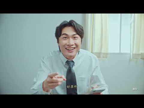 北檢反詐騙-求財篇
