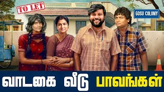 Download lagu வாடகை வீடு பாவங்கள் | Parithabangal mp3