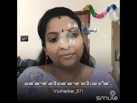 Vijaya Lakshmi ennule ennu...