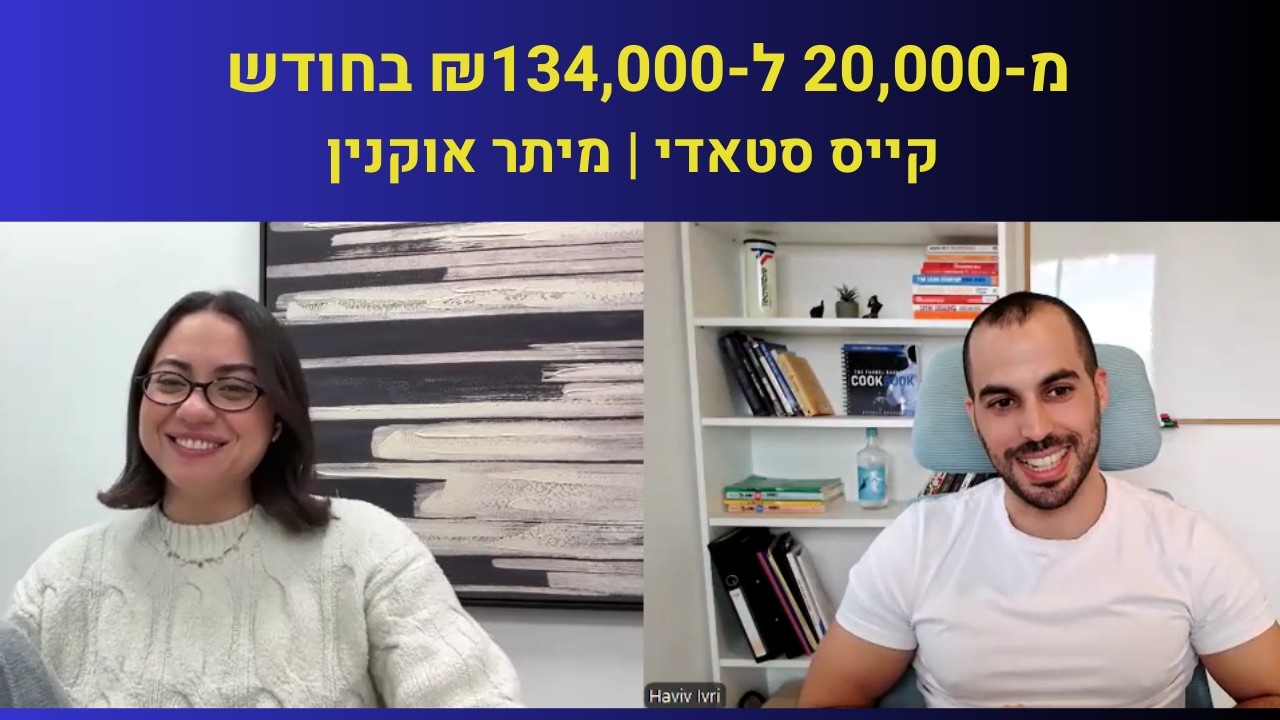 מיתר אוקנין