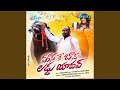 Mass Ke Boss Laddu Yadav