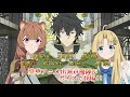 Mobile RPG The Rising of the Shield Hero: Rerise is Finally Officially
Released!