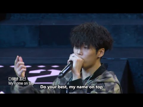 [ENG] HAON - Hood | RAP:PUBLIC | Ep.2 | 2nd Round | OST. Study Group