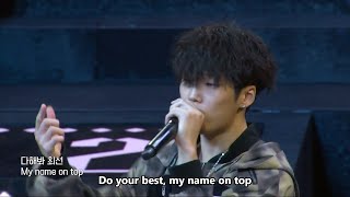 Download lagu [ENG] HAON - Hood | RAP:PUBLIC | Ep.2 | 2nd Round | OST. Study Group mp3