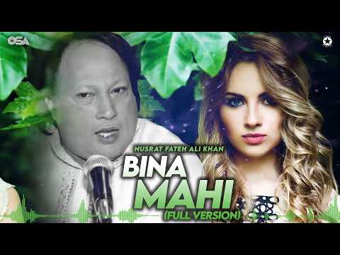 Bina Mahi (Full Version) Nusrat Fateh Ali Khan - Superhit Qawwali | Official | OSA Worldwide