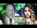 Bina Mahi (Full Version) Nusrat Fateh Ali Khan - Superhit Qawwali | Official | OSA Worldwide