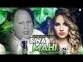 Bina Mahi Full Version Nusrat Fateh Ali Khan Superhit Qawwali Official OSA Worldwide