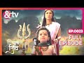 Mahasati Anasuya का निर्णय क्या है Baal Shiv Full Ep 23 23 Dec 2021 Andt