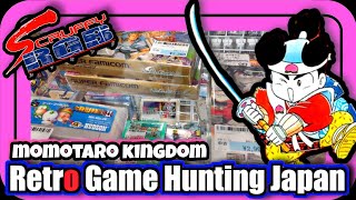 Retro Game Hunting Japan Momotaro Kingdom