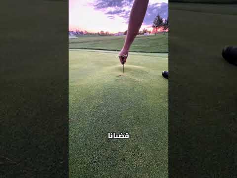 تحدث أشياء مذهلة كل يوم في ملعب الجولف😨 #shorts