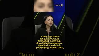 Դատախազության 2 հանցագործությունը՝ Ծառուկյանի նկատմամբ. մանրամասնում է պաշտպանը